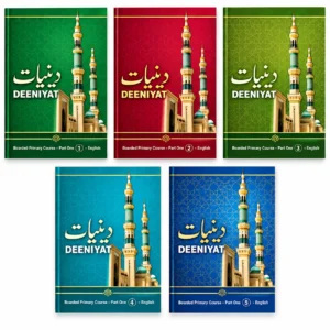 Deeniyat Boarded Primary Course Books 5 Year Set– English Islamic Studies