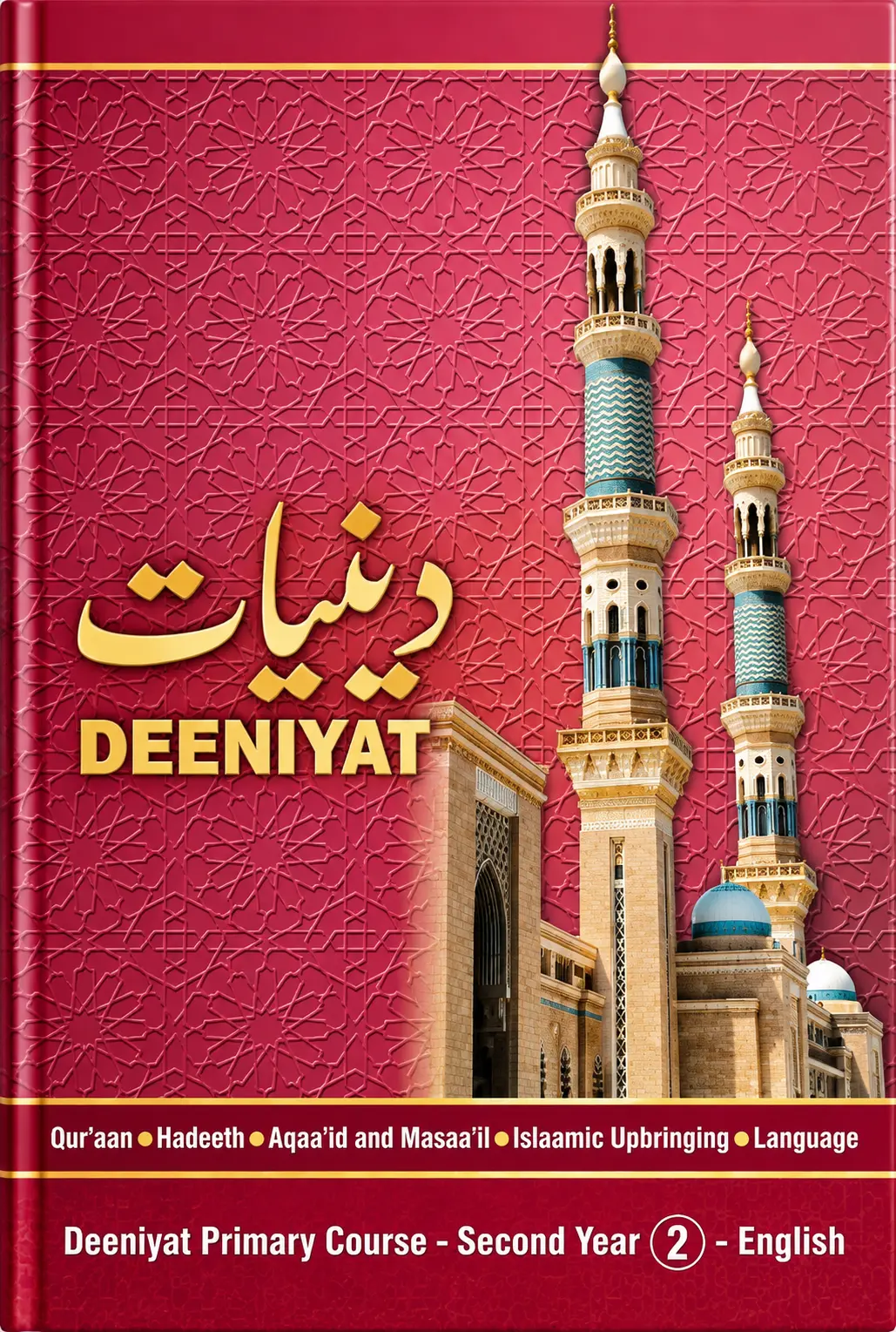 Deeniyat Primary Course Second Year English Islamic studies book for kids with red mosque design cover